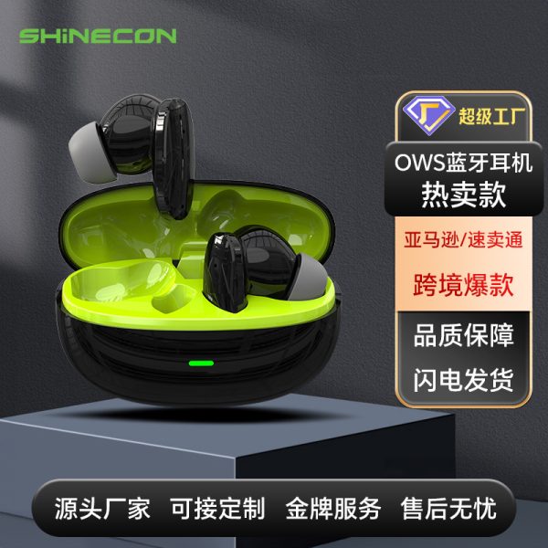 SHINECON G11 PRO